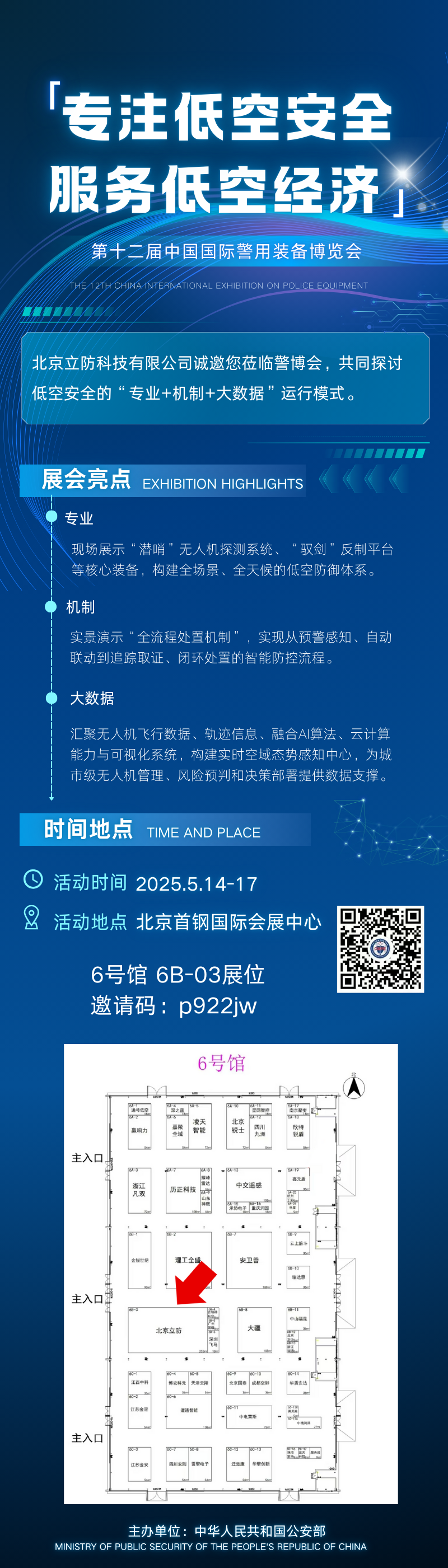 微信图片_20250501184036.png