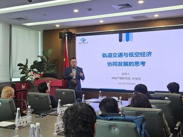 微信图片_2025-10-31_180045_475.jpg 微信图片_2025-10-31_180045_475.jpg